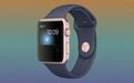 苹果现已“停产”Apple Watch Series 1智能手表