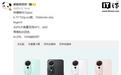 荣耀畅玩70 Plus手机曝光：6.77英寸LCD屏、7000mAh电池